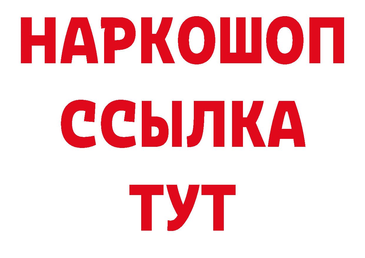 Каннабис ГИДРОПОН ссылки площадка блэк спрут Николаевск